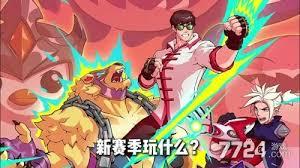 金铲铲s15超级战队羁绊效果是什么