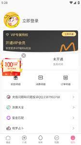 虫虫漫画下拉式免费阅读在线入口在哪