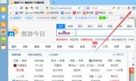 傲游浏览器如何更改默认下载工具