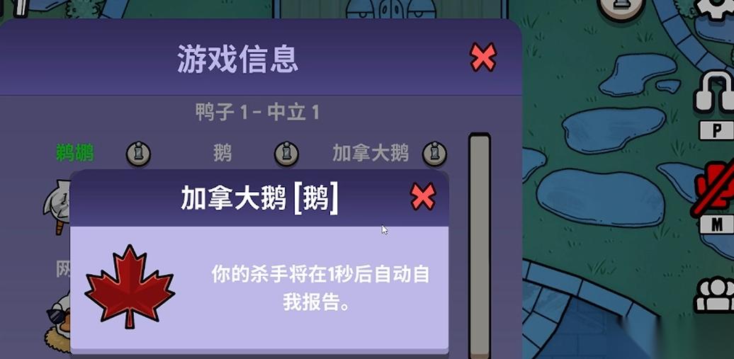 鹅鸭杀各阵营胜利条件是什么