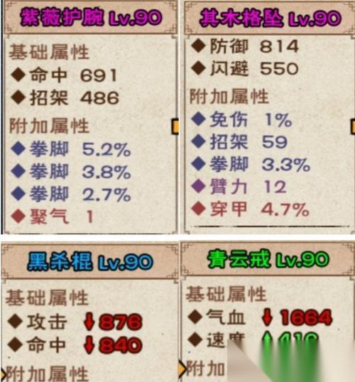 烟雨江湖 西子君剑获取方法详解 玩家必看