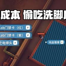 逃离鸭科夫如何查看洗脚房物资
