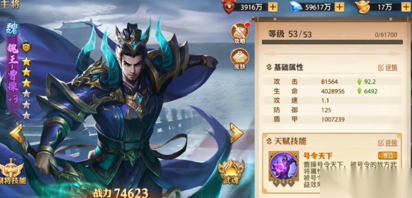 少年三国志零中期怎么搭配