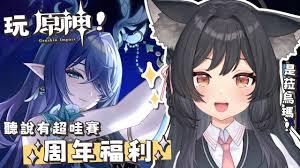 原神空月之歌菈乌玛怎么样