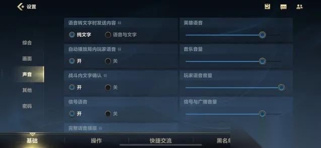 英雄联盟怎么没有声音 专业编辑教你系统排查方案