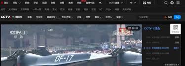 2025年九三大阅兵直播回放哪里能看