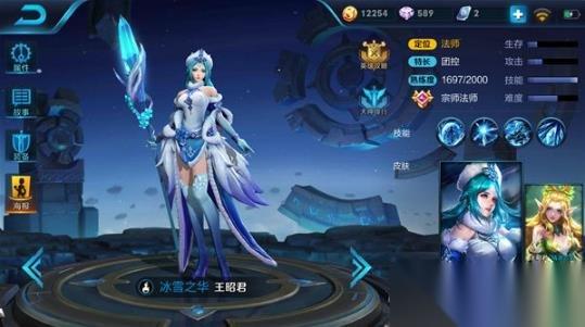 王者荣耀王昭君爆发打法 一套轻松带走敌人