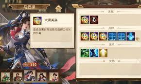 三国群英传策定九州出生州如何选