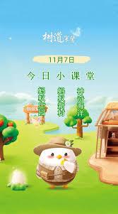景观设计师的工作内容有哪些