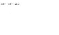 Typora怎么设置插入时自动转义图片url