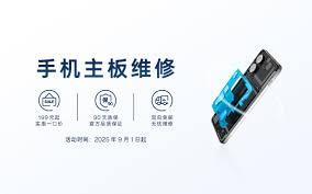 oppo商城维修地点在哪
