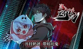 有妖气漫画如何删除收藏