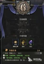 地下城堡4刃契系统怎么玩