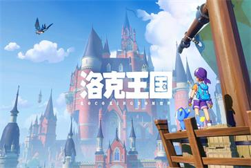 洛克王国世界恶魔狼王怎么打 恶魔狼王罗隐逃课打法教学