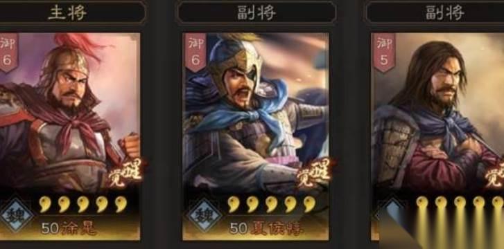 三国志战略版左慈a级战法