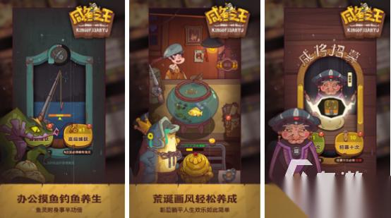 超好玩的休闲游戏有哪些 2025高人气休闲手游大全