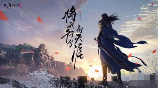 天涯明月刀厨师身份这这怎么玩 天涯明月刀厨师玩法攻略
