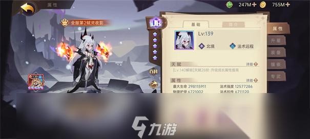 决胜之心5个必练角色 决胜之心5个必练角色顺序最新