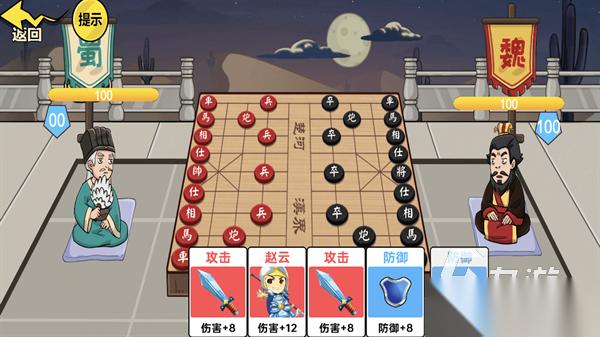 耐玩的三国象棋游戏有哪些 2025好玩的象棋游戏下载