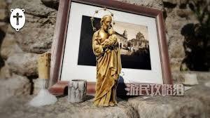 四海兄弟故乡全护符怎么收集