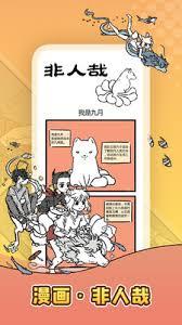 口袋故事如何更换头像