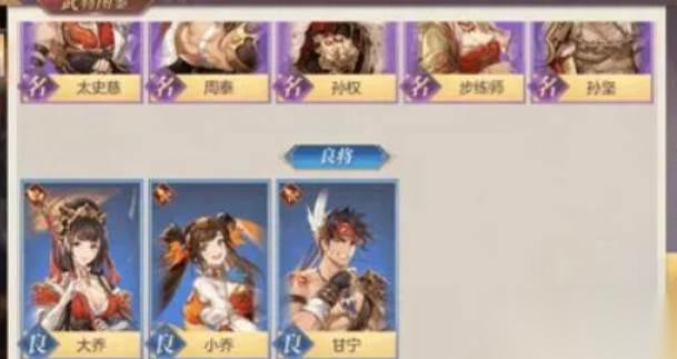 三国志战略版s2乐进对抗