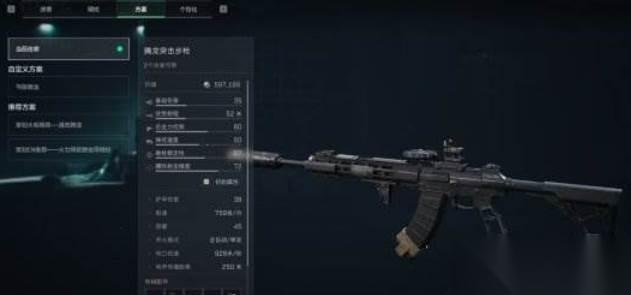 三角洲行动s7赛季腾龙改枪