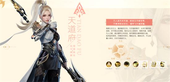 梦幻新诛仙手游天道府怎么加点 天道府加点推荐