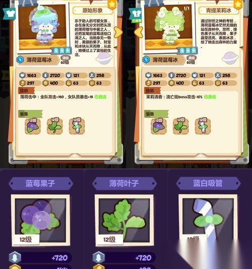 妙奇星球金卡平民最强金卡排行榜 打造最完美的卡牌组合