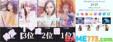 亚洲之子偶像大赛如何触发