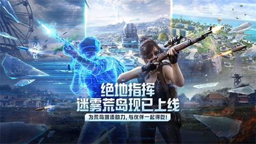 和平精英灵敏度怎么调 2025最稳灵敏度方案