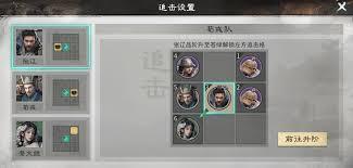 三国天下归心蔡文姬如何搭配阵容
