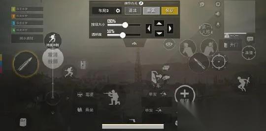 绝地求生怎么换在哪里 从基础按键到实战技巧完整教学