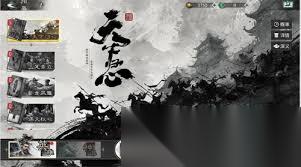 三国天下归心英雄怎么养成