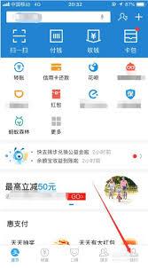 消费保app如何撤诉