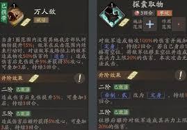 三国望神州张飞玩法攻略