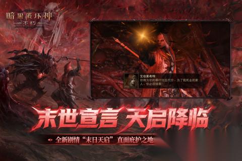 超人气暗游戏大盘点 最新黑暗风格手游推荐2025