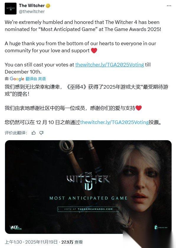 巫师4入围TGA最受期待游戏，CDPR回应玩家支持