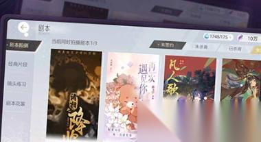 绝对演绎的友情点怎么送