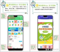 沪学习app如何学习音标