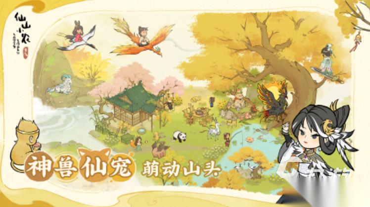 有趣的联机种地游戏下载合集2025 受欢迎的联机种地游戏下载排行
