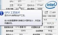 gpu z怎么查看显卡好坏