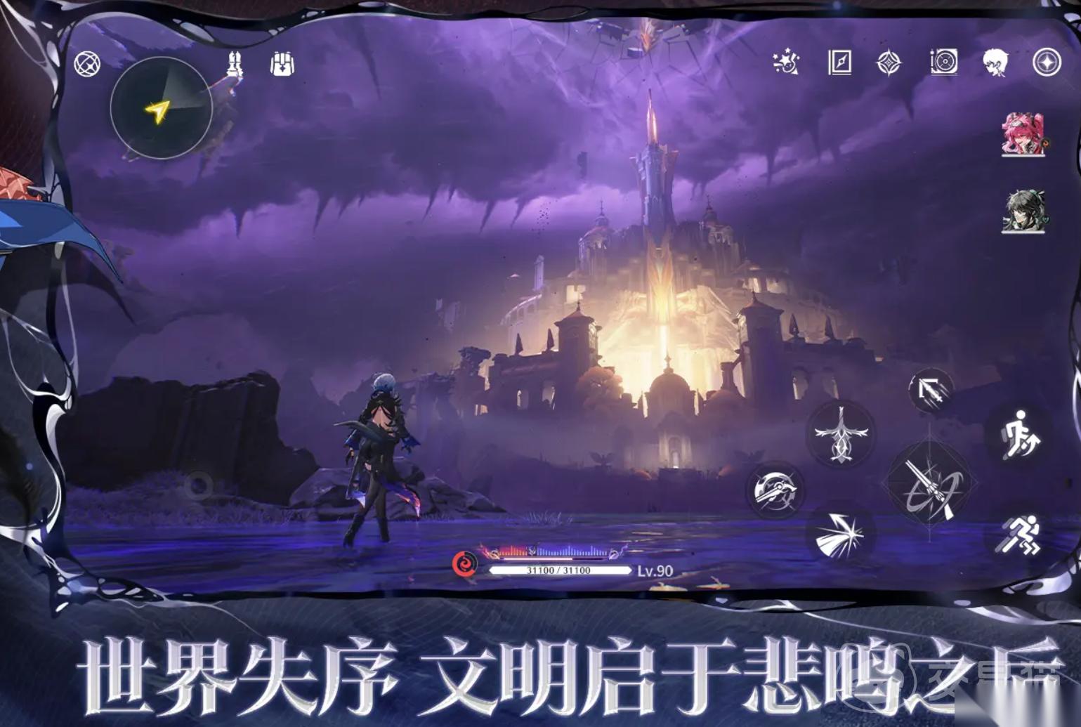 鸣潮账号交易平台分享 鸣潮账号去哪个平台交易比较好
