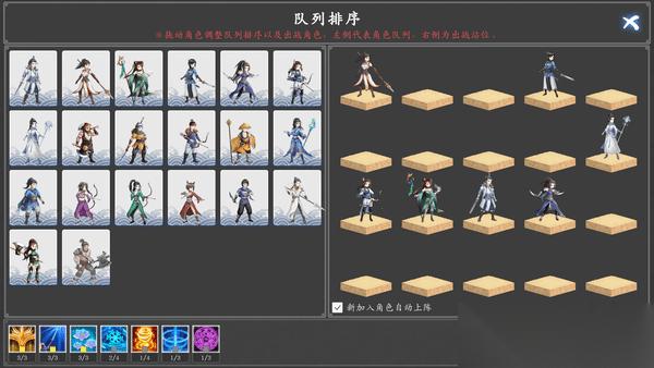 神魔决之江湖行隐藏成就有什么