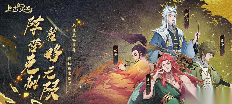 探秘古代灵妖，紫卡与上古有灵妖紫卡哪个更胜一筹