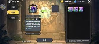 DNF超时空门票补偿功能是什么
