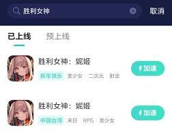 手游姬如何登录
