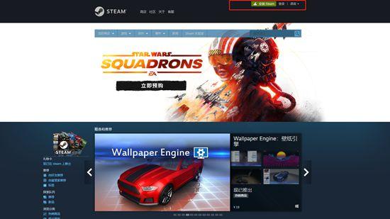 steam中文官网下载 steam中文官网地址是什么