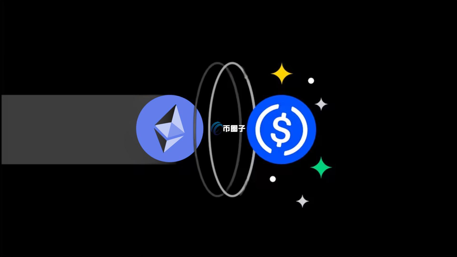 Coinbase合作Morpho推出以太坊抵押借贷 最高可借出100万美元USDC