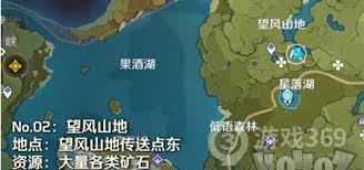原神魔矿在哪采集